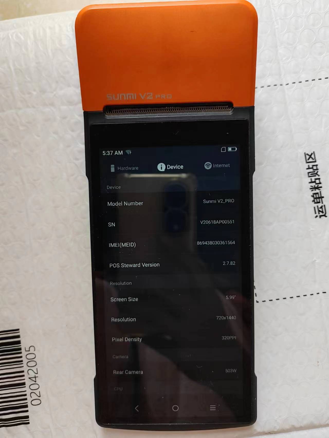 Kullanılan V2 Pro Android 7.1  - Pos Terminal Android incelemesi ve fiyatı